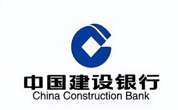 辉南建设银行信用贷款需要什么条件？建行信贷办理流程和注意事项！